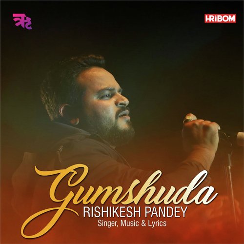 Rishikesh Pandey