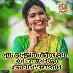 Gutta Gutta Tirigetoda (DJ Remix Song Female Version 8)-PDAIAkdRXAY