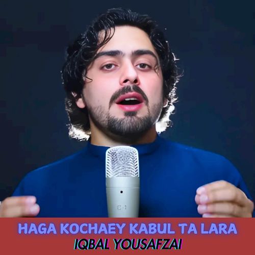 Haga Kochaey Kabul Ta Lara