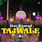 Hai Amad Tajwale Ki