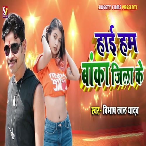 Hai Ham Banka Jila Ke