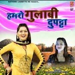 Hamro Gulabi Duppatta