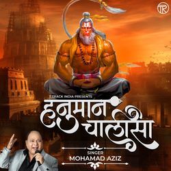 Hanuman Chalisa-RA0hHCdvBgE