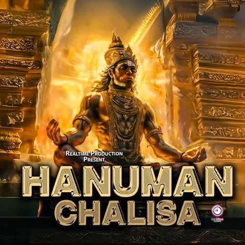 Hanuman Chalisa