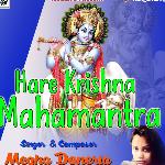 Hare Krishna Mahamantra