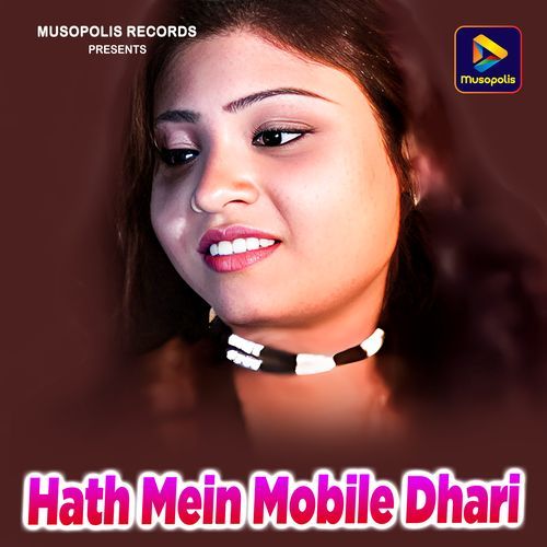Hath Mein Mobile Dhari