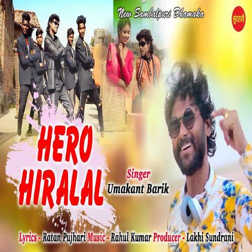 Hero Hiralal