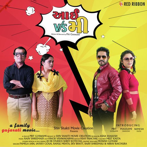 Bani Gulal Version 2