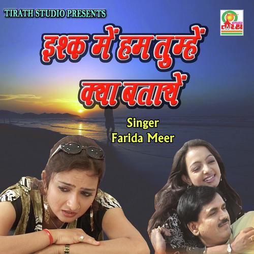 Ishq Mein Hum Tumhein - Hindi Sad Song_poster_image