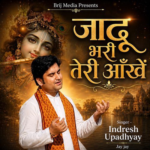 Jadhu Bhari Teri Aankhen (Feat. Jay Jay)