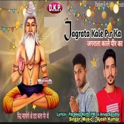 Jagrata Kale Pir-Gj5cBBEBVXc