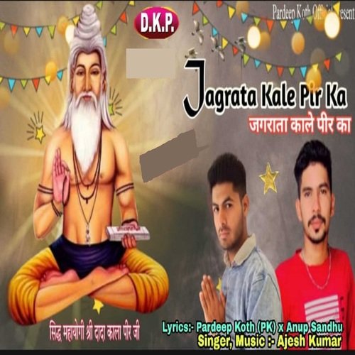 Jagrata Kale Pir