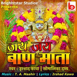 Jai Jai Baan Mata-AQUafzMERlA