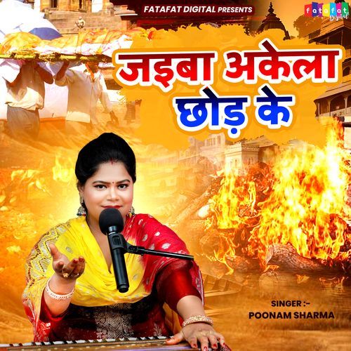 Jaiba Akela Chhod Ke