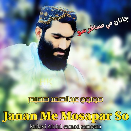 Janan Me Mosapar So