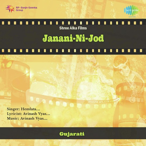 Janani-Ni-Jod