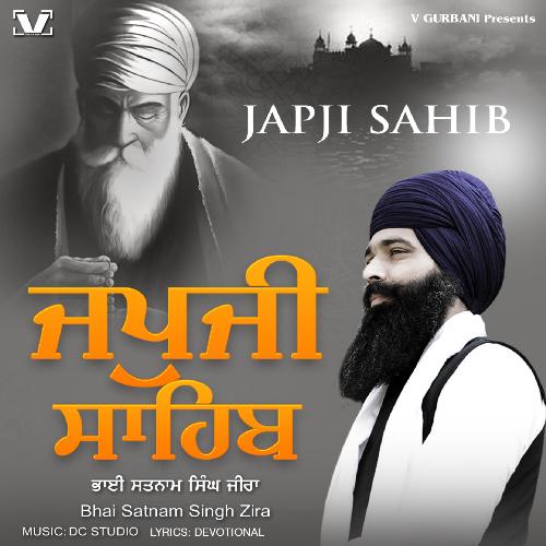 Japji Sahib