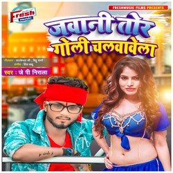 Jawani Tor Goli Chalawela-NiJYeht8enY