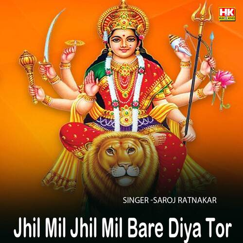 Jhil Mil Jhil Mil Bare Diya Tor