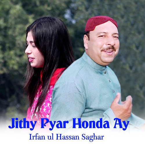 Jithy Pyar Honda Ay