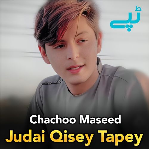 Judai Qisey Tapey