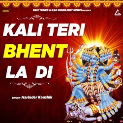 Kali Teri Bhent La Di-IBxYejpIcQo