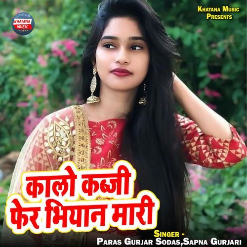 Kalo Kabji Fer Bhiyan Mari