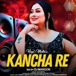 Kancha Re (DJ)