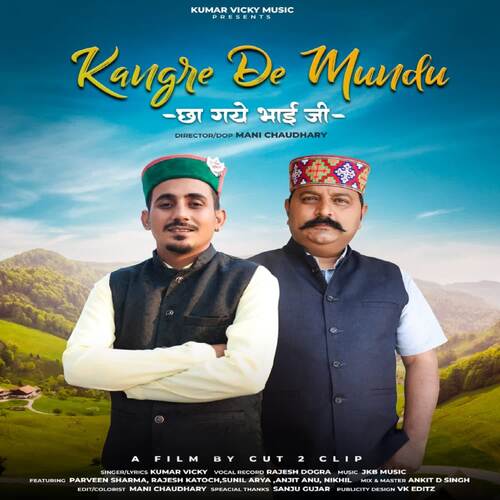 Kangre De Mundu