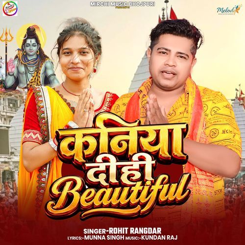 Kaniya Dihi Beautiful