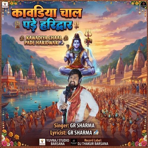 Kavadiya Chal Pade Haridwar