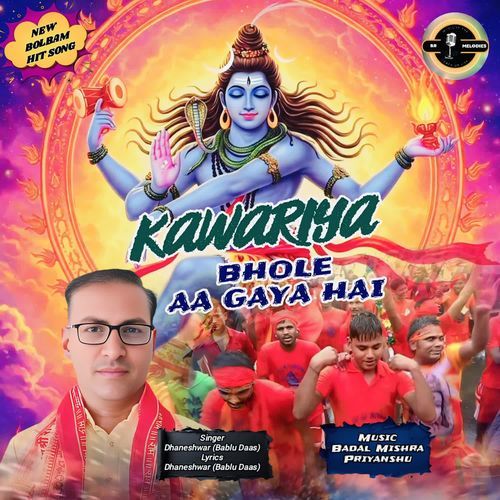 Kawariya Bhole Aa Gaya Hai