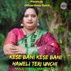 Kese Bani Kese Bani Haweli Teri Unchi-NSM6WidUUlA