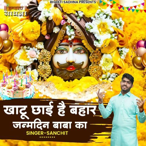 Khatu chayi hai bahar janamdin baba ka