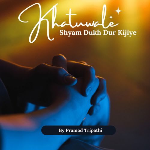 Khatuwale Shyam Dukh Dur Kijiye