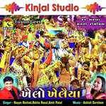 Dholi Dhol Vagade Re