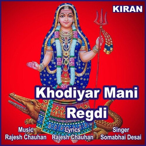 Khodiyar Mani Regadi, Pt. 2
