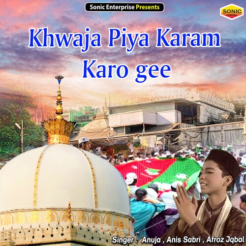 Khwaja Piya Karam Karo gee (Islamic)