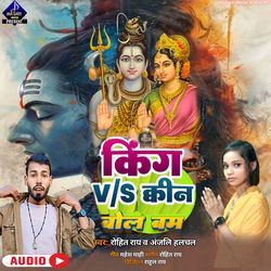 King Vs Queen Bolbam