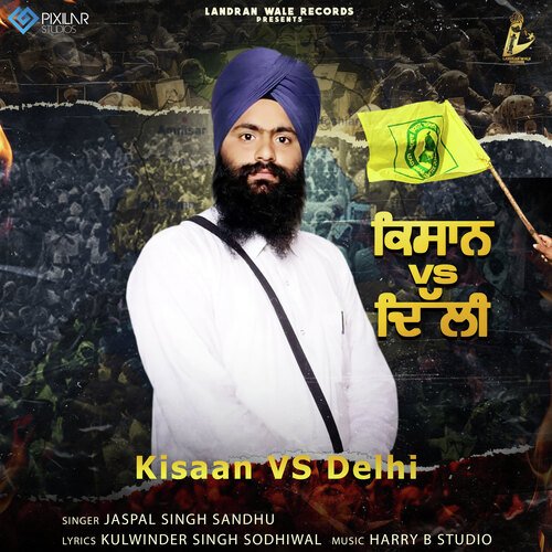 Kisaan VS Delhi