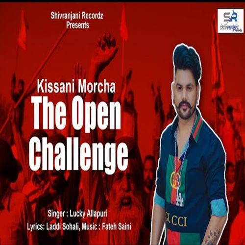 Kissani Morcha (The Open Challenge)