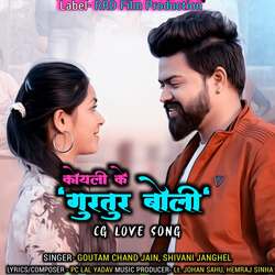 Koyali Ke Gurtur Boli Cg Love Song-Bg9fUkIJXVY