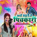 Kyo Mare Hai Pichkari