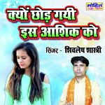 Kyun Chhod Gayi Is Ashiq Ko