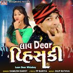 Laav Dear Whiskey
