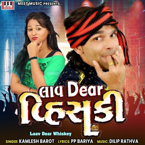 Laav Dear Whiskey (Studio)