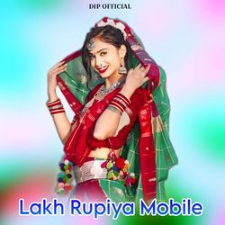 Lakh Rupiya Mobile-GB88dDpjZl4