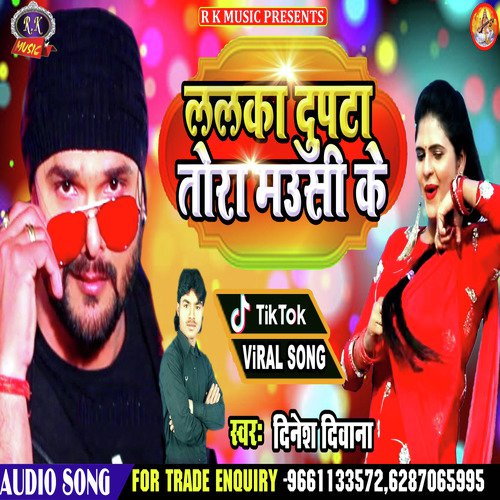 Ke Kari Mulayam Mp3 Song - Khesari Lal Yadav 2022 Mp3 Songs Free Download
