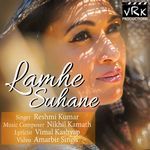 Lamhe Suhane