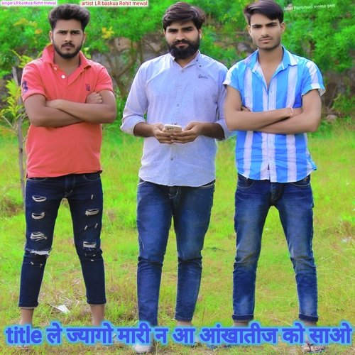Le Jyago Ko Chhod Aakha Tij Ko Sao